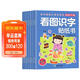 看圖識字貼紙書(shū)全套共8冊 寶寶貼貼畫(huà)0-2-3-5-6歲粘貼紙早教繪本 0到3歲到6歲啟蒙認知書(shū) 全腦邏輯思維游戲訓練 幼兒園小班中班大班書(shū)籍 益智玩具兒童貼貼畫(huà)左右腦開(kāi)發(fā)思維訓練書(shū) 
