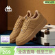 卡帕（Kappa）男鞋板鞋子男士春季新款運動(dòng)鞋厚底小白鞋休閑跑鞋子 雄鹿棕 40