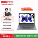 聯(lián)想（Lenovo）小新14/15/小新16輕薄筆記本電腦 大學(xué)生學(xué)習商務(wù)辦公電腦 小新14】13代酷睿標壓i5 24G 512G