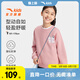 安踏兒童衛衣女童裝26春季新款時(shí)尚動(dòng)型科技戶(hù)外圓領(lǐng)套頭衛衣親膚舒適 瓜瓤粉-4 165