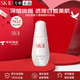 SK-IIsk2小燈泡提亮液美白護膚品淡斑精華小紅瓶生日禮物送女友 小銀瓶精華 50ml