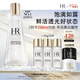 赫蓮娜HR小露珠精華水200ml補水保濕護膚品化妝品生日禮物送女友