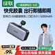 綠聯(lián)【3C認證可上飛機】膠囊充電寶5000毫安22.5W快充便攜迷你移動(dòng)電源插上即充適用蘋(píng)果17/16華為小米