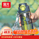 富光塑料杯tritan材質(zhì)吸管杯男女學(xué)生戶(hù)外運動(dòng)彈蓋杯提繩水杯子750ml