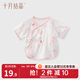 十月結晶嬰兒半背衣網(wǎng)眼新生兒衣服無(wú)骨初生寶寶純棉上衣秋冬款 【春夏款】赴春吟兔 59cm 【適合1-3個(gè)月寶寶】