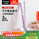 松下（Panasonic）負離子直板夾短發(fā)卷棒兩用劉海不傷發(fā)防燙蓬松送女生生日禮物EH-HV23