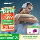BOSE QuietComfort 消噪耳機 無(wú)線(xiàn)消噪藍牙耳機頭戴式主動(dòng)降噪耳機 QC45升級款 動(dòng)態(tài)音質(zhì)均衡 QC45升級款-冰晶藍