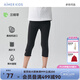 愛(ài)慕兒童女童七分打底褲零碳莫代爾輕薄高彈百搭修身顯瘦安全褲|蘭精零 黑400 130