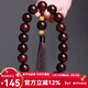 藝芝林 紫檀手串佛珠手持念珠文玩木手串男女款汽車(chē)掛飾檔位飾品 紫檀手持念珠