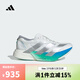 阿迪達斯（adidas）【滔搏運動(dòng)】女子ADIZERO ADIOS PRO4輕透濕排汗緩震競速碳柱跑鞋 JR6354 37