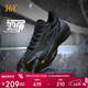 361°運動(dòng)鞋男秋冬季雨屏8防潑水加絨保暖通勤慢跑步鞋子男672542224-4