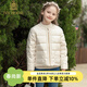 IVY HOUSE常春藤兒童裝女童大童冬新款學(xué)院風(fēng)短款輕薄羽絨服外套小香風(fēng)裝飾 米白 150 （充絨量77g）