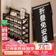 小匠材簡(jiǎn)易鞋架免安裝楠竹家用門(mén)口宿舍多層折疊收納置物架子黑色5層70
