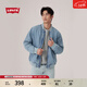 Levi's李維斯25年秋冬新款男士針織休閑百搭牛仔外套001K300030L 淺藍 M