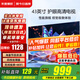 小米（MI）電視43英寸液晶高清平板電視機2025款一級能效紅米A43老人用智能臥室小型小尺寸家用彩電以舊換新 43英寸 【限時(shí)補貼超低價(jià)熱賣(mài)款】2025節能版