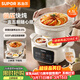 蘇泊爾（SUPOR）電燉鍋  隔水燉鍋燉湯盅煲湯鍋 燕窩燉盅嬰兒煮粥 電燉盅4.5L家用上蒸下燉微壓電燉鍋DZ25YC891