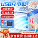 初先迷你冷風(fēng)機小型USB冷風(fēng)扇水冷制冷小空調扇車(chē)載桌面小風(fēng)扇 辦公室桌面冷氣機家用便攜式降溫神器 升級充電款款：雙噴大冰霧制冷+三檔調節+長(cháng)續航