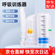 KEBAN呼吸訓練器 家醫兩用肺功能康復治療鍛煉器肺活量測試訓練儀便攜 【單吸式-5000ml】1套-成人型-JD直郵