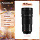 松下70-200mm F2.8全畫(huà)幅微單相機遠攝變焦鏡頭 （Panasonic）(S-E70200）L卡口 風(fēng)光 運動(dòng) 體育 旅行