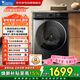 小天鵝滾筒洗衣機全自動(dòng)10KG水魔方大容量超薄 家用變頻 智能投放 以舊換新一級能效TG100V868PLUS