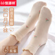 恒源祥純棉月子襪子產(chǎn)后新款春夏季薄款孕婦松口不勒腳寬松產(chǎn)婦長(cháng)襪女 混色一 共 6雙 均碼 34-40碼