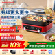 摩飛電器（Morphyrichards）四代多功能鍋 家用6L大容量電火鍋電蒸鍋電煮鍋 跨年圣誕禮物分體式蒸煮炒一體不沾料理鍋MR9288紅