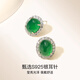 其他家綠玉髓耳釘高級感綠色玉石瑪瑙祖母綠耳飾巨好看新中式銀針耳環(huán)女 綠玉髓耳釘一對
