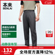 本來(lái)（benlai）男士通勤休閑褲男2025夏季新款商務(wù)直筒褲子男BRS650011 深灰 M
