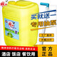 雕牌洗潔精20Kg清新檸檬洗潔精飯店食堂用大桶40斤裝去油快批發(fā)團購 【商用】40斤大桶裝 20kg 1桶