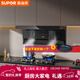 蘇泊爾（SUPOR）油煙機 22立方大吸力頂側雙吸式家用抽吸油煙機 揮手智控排抽煙機 油煙機 PL11