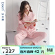 達爾麗秋冬季純棉睡衣女長(cháng)袖空氣夾層夾棉家居服碎花印花可外穿保暖套裝 T885128-011-粉色 M