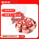鮮京采 國產(chǎn)帶骨原切羊腱子塊5斤 京東自有品牌