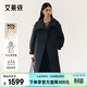 艾萊依御風(fēng)鵝絨服女2025新款氣質(zhì)長(cháng)款風(fēng)衣羽絨服可脫卸圍巾收腰顯瘦外套 炭黑-升級款 S 【建議110-130斤】155