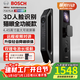 博世（BOSCH）智能門(mén)鎖【小金剛】密碼鎖指紋鎖電子鎖入戶(hù)門(mén)家用臥室木門(mén)防盜門(mén) 【熱銷(xiāo)款小金剛】6PLUS納米黑
