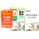 墨點(diǎn)字帖 2026新版 八年級下冊語(yǔ)文同步 筆順筆畫(huà)同步練字帖視頻版 附贈聽(tīng)寫(xiě)默寫(xiě)本 人教版8年級課外閱讀鉛筆字帖楷書(shū)描紅本生字偏旁部首拼音控筆訓練字帖 （共2冊)