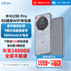 中興（ZTE）U30 Pro 年包版 5G免插卡移動(dòng)隨身wifi無(wú)線(xiàn)網(wǎng)卡便攜式熱點(diǎn)5g路由器 冰川銀【年享24000GB大流量】