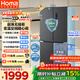 奧馬（Homa）431升十字對開(kāi)門(mén)電冰箱60cm以下超薄零嵌入式一級三變頻風(fēng)冷無(wú)霜四開(kāi)門(mén)雙開(kāi)門(mén)431WDK/B國家補貼