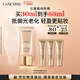蘭蔻菁純防曬30ml養膚隔離防曬霜輕薄護膚套裝禮盒38節女神生日禮物