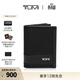 TUMI/途明AlphaSLG男士卡包商務(wù)便攜收納插角卡包 黑色/01192256D2