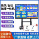 華為康4K教學(xué)會(huì )議平板一體機多媒體觸控屏電子白板100寸觸摸電視機 100寸觸摸屏+推車(chē) 4K雙系統攝像頭+投屏器