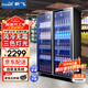 新飛（Frestec）網(wǎng)紅商用啤酒柜保鮮柜風(fēng)冷無(wú)霜全屏柜酒吧冰箱KTV冰柜雙門(mén)冷藏飲料蛋糕酒水展示柜 網(wǎng)紅雙門(mén)輕奢款1260*600*1800