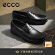 愛(ài)步（ECCO）樂(lè )福鞋男 男士一腳蹬豆豆鞋休閑皮鞋軟底男鞋S輕巧莫克540534 HL 黑色54053401001 41