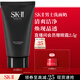 SK-II男士洗面奶120g氨基酸潔面sk2護膚品套裝化妝品控油套裝生日禮物