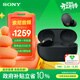 索尼（SONY）WF-1000XM5真無(wú)線(xiàn)藍牙降噪耳機 高清通話(huà)防水降噪豆耳麥 網(wǎng)課辦公游戲搭檔 禮物送男女友學(xué)生孩子 黑色