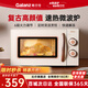 格蘭仕（Galanz）小餅干復古微波爐Y0-HP3S2家用小型20升轉盤(pán)機械式旋鈕新款 Y0復古高顏值微波爐