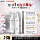AHC小神仙水乳4件套禮盒260ml 保濕提亮護膚品化妝品套裝生日禮物