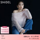 SNIDEL秋冬大翻領(lǐng)一字領(lǐng)露肩鏤空針織衫上衣SWNT245086 淺粉色 均碼 （F）