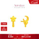 周大福SOINLOVE仙女星星月仙女棒黃金耳飾女 VR1146生日禮物
