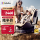 bebebus兒童安全座椅領(lǐng)航家汽車(chē)用0-8歲嬰兒寶寶車(chē)載360度旋轉 香檳金Pro