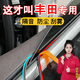 琪森（QINGHEQISEN）豐田格瑞維亞賽那威爾法埃爾法銳志車(chē)窗玻璃密封條隔音內壓條降噪 格瑞維亞 【免粘貼】O型車(chē)窗密封條 1條+送工具